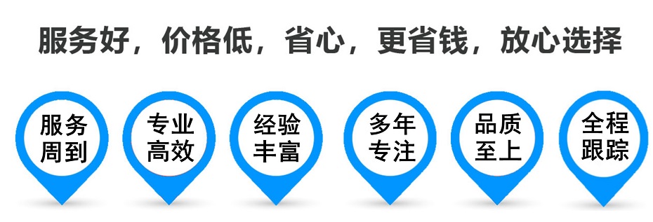 肥乡货运专线 上海嘉定至肥乡物流公司 嘉定到肥乡仓储配送